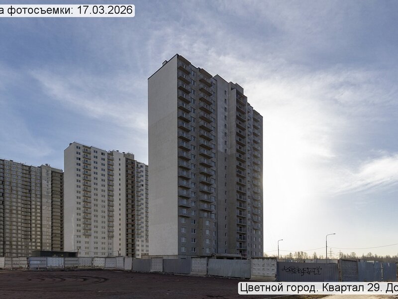 Март 2026