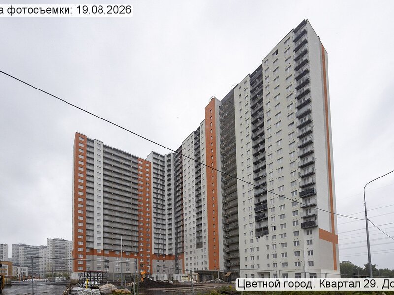 Август 2026