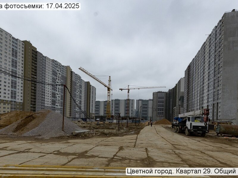 Апрель 2025
