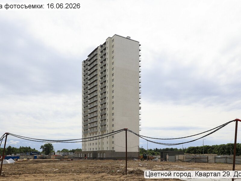 Июнь 2026