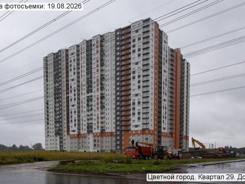Август 2026