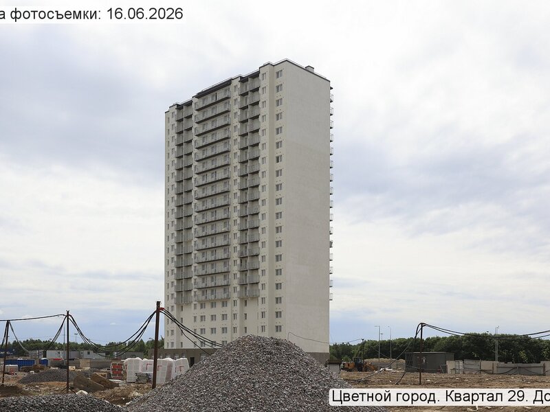 Июнь 2026