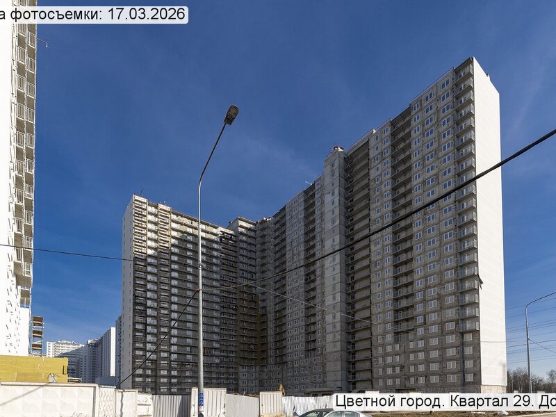 Март 2026