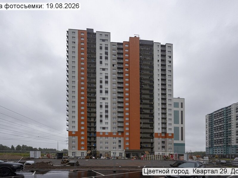 Август 2026