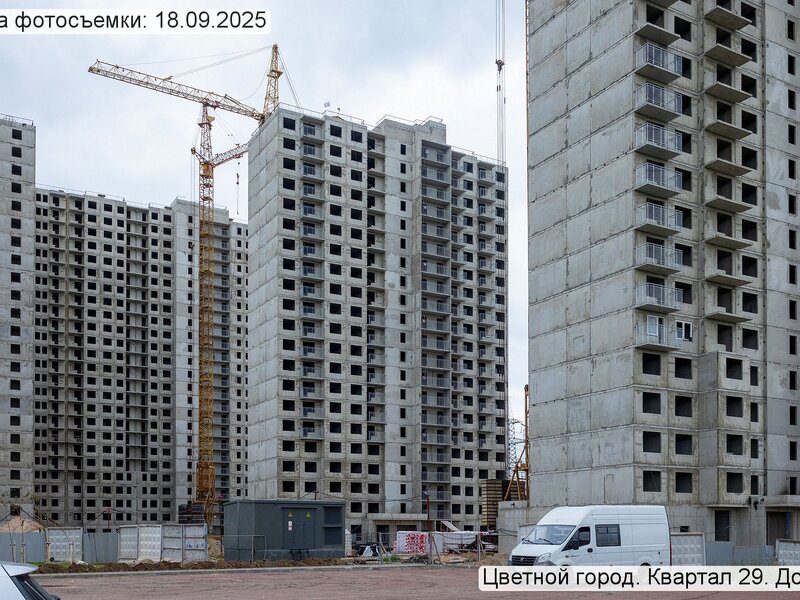 Сентябрь 2025