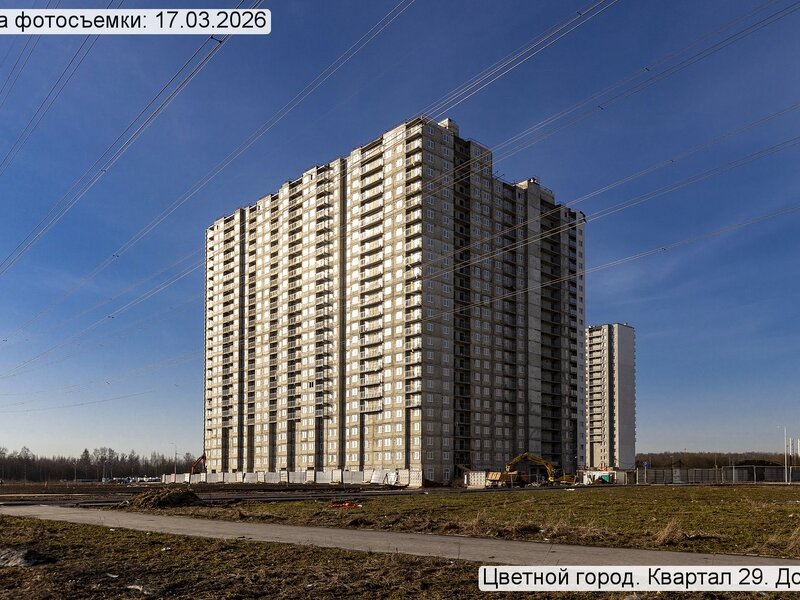Март 2026